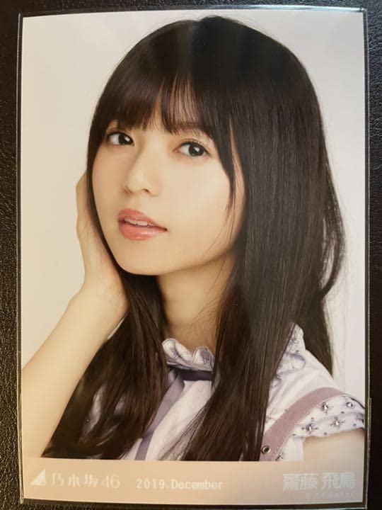 Amazon.co.jp: 乃木坂46 齋藤飛鳥 生写真 2019 Dec. スペシャル衣装20